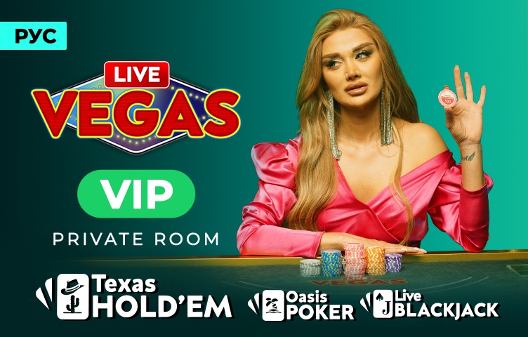Онлайн Слот Texas Holdem Poker Classic VIP