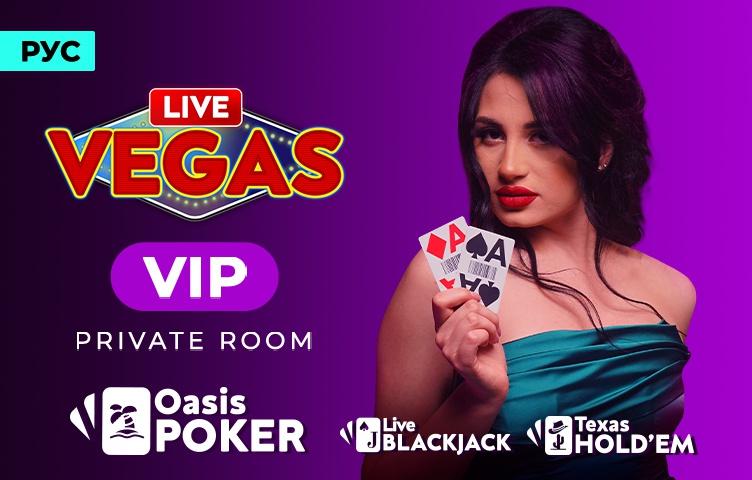 Онлайн Слот Oasis Poker VIP