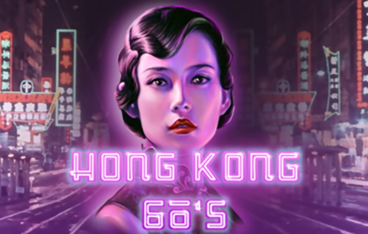 Онлайн Слот Hong Kong 60s
