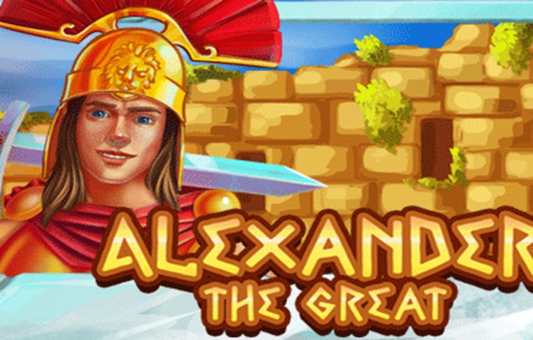 Онлайн Слот Alexander the Great